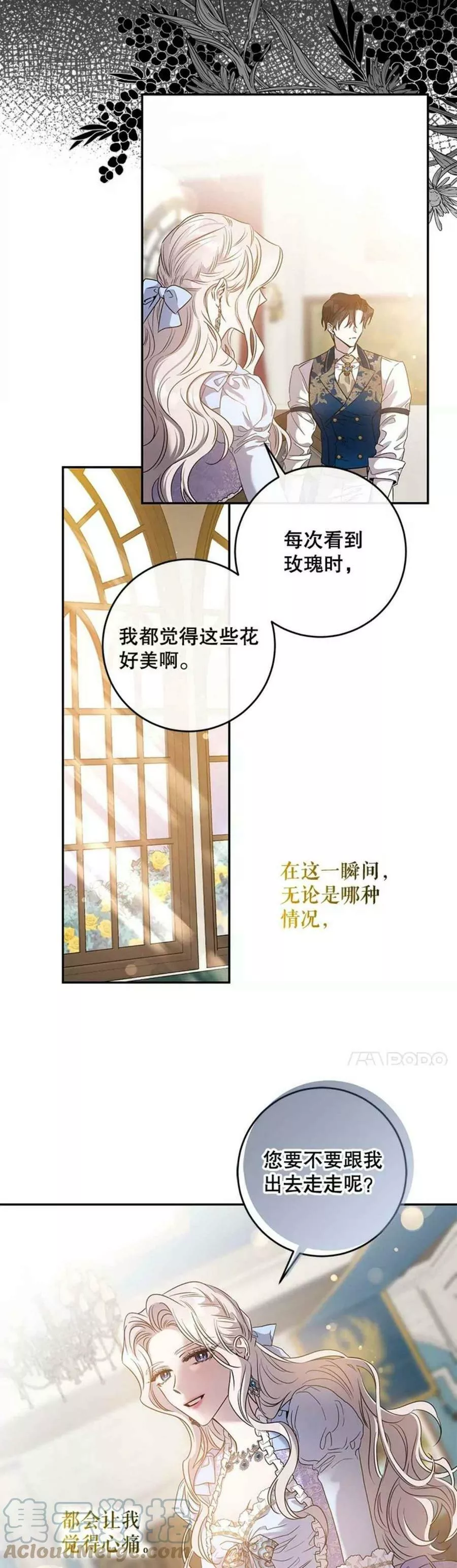 第56话3