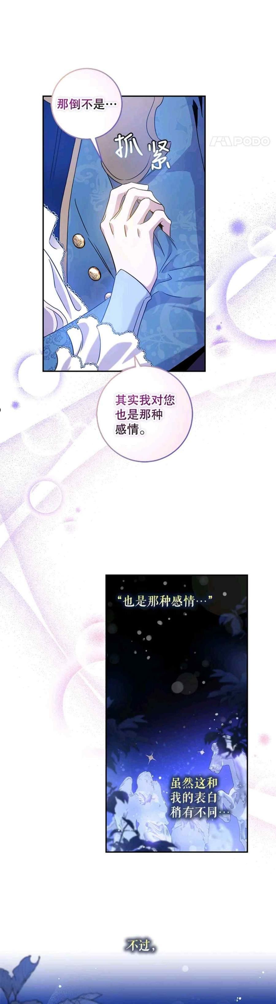 第59话1