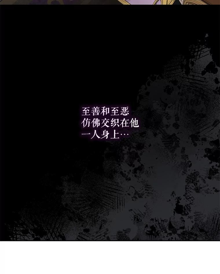 66.迪伦的回忆0