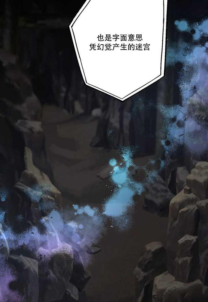 第18话3
