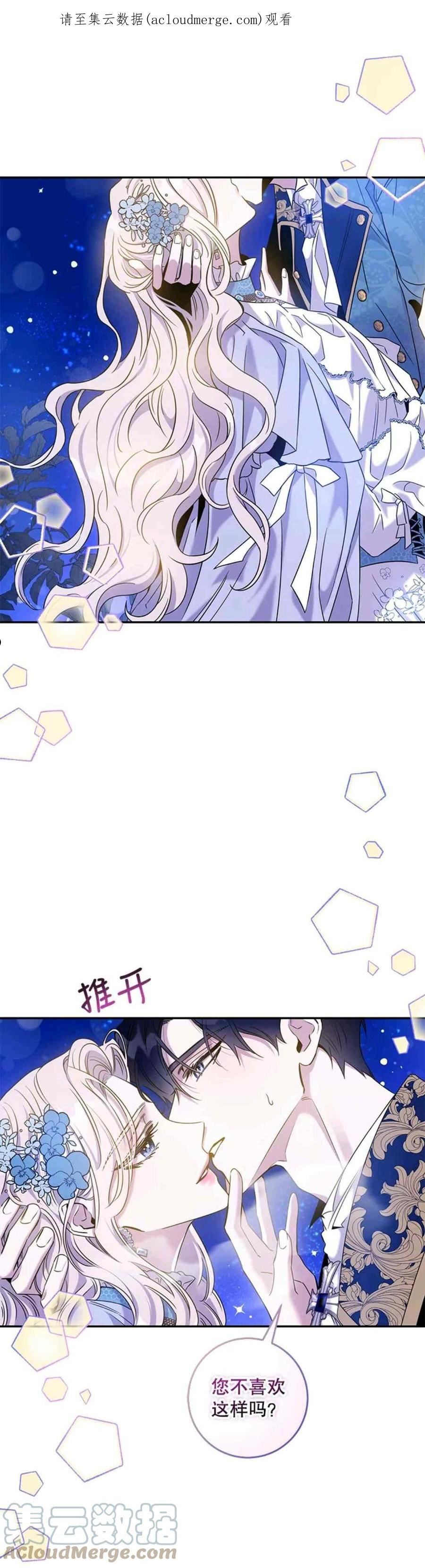 第59话0