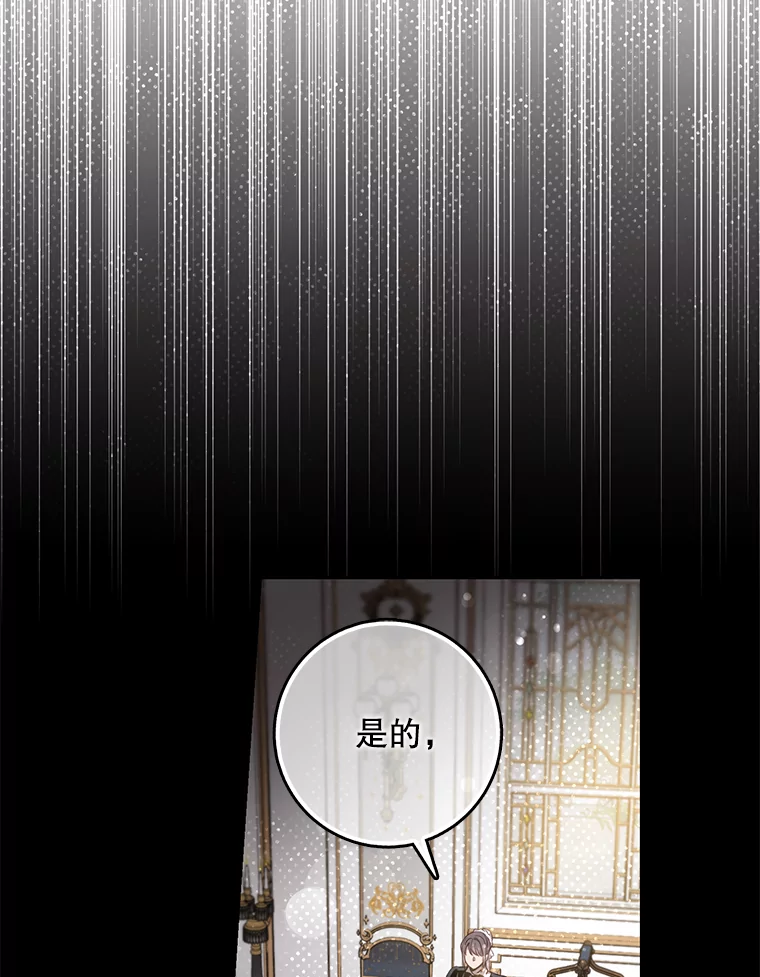 98.真实身份4