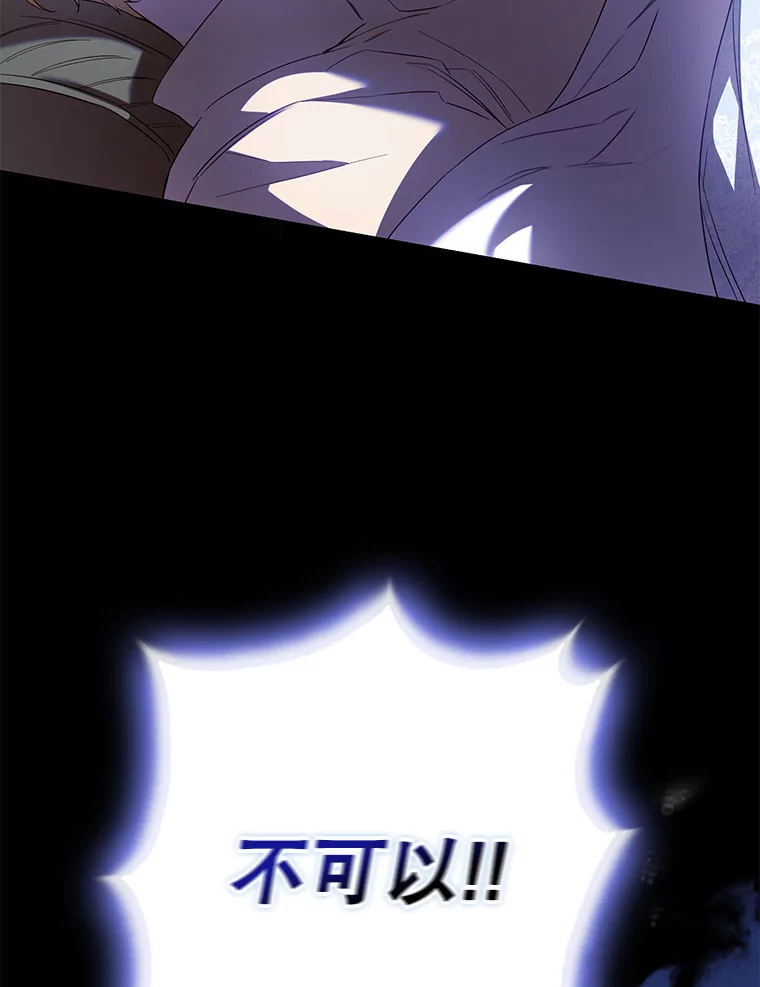 98.真实身份2