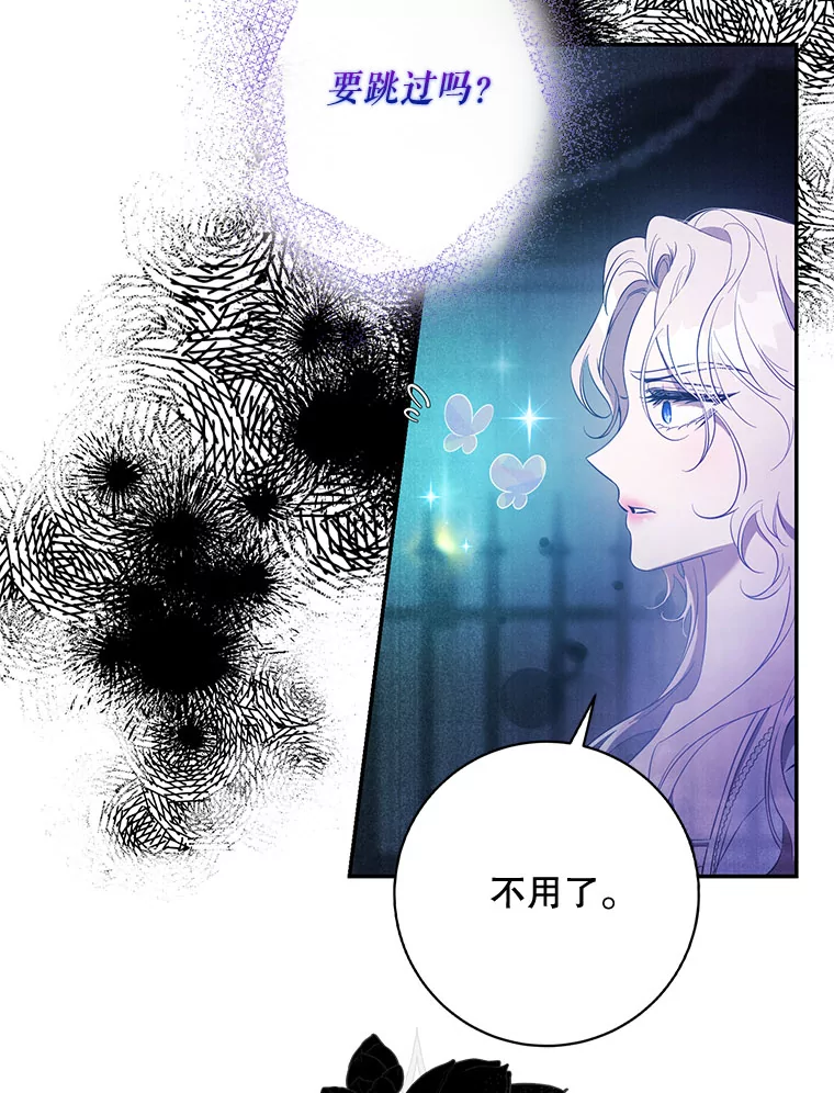 99.查看记忆3