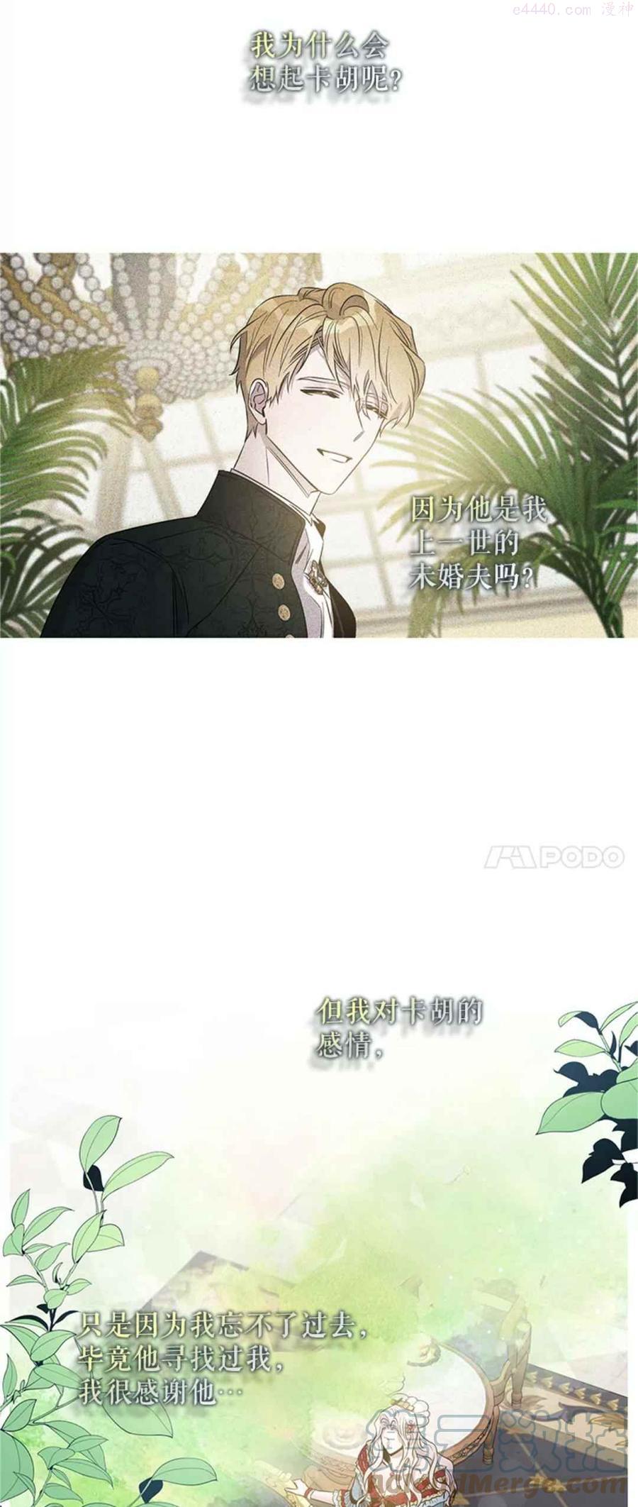 第42话4