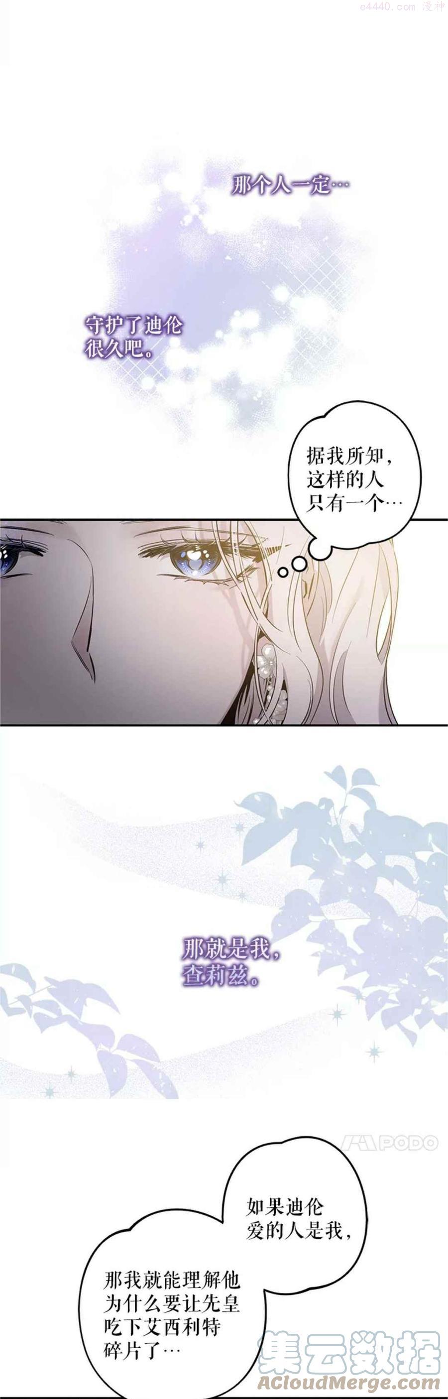 第42话1