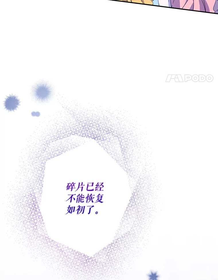 98.真实身份0