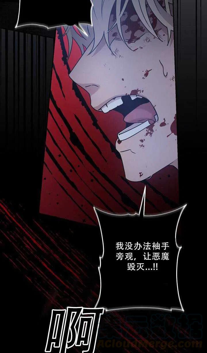 第36话4
