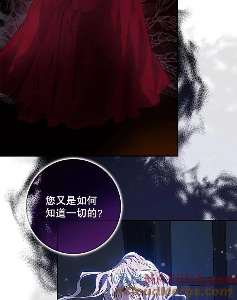 82.追上来的迪伦4