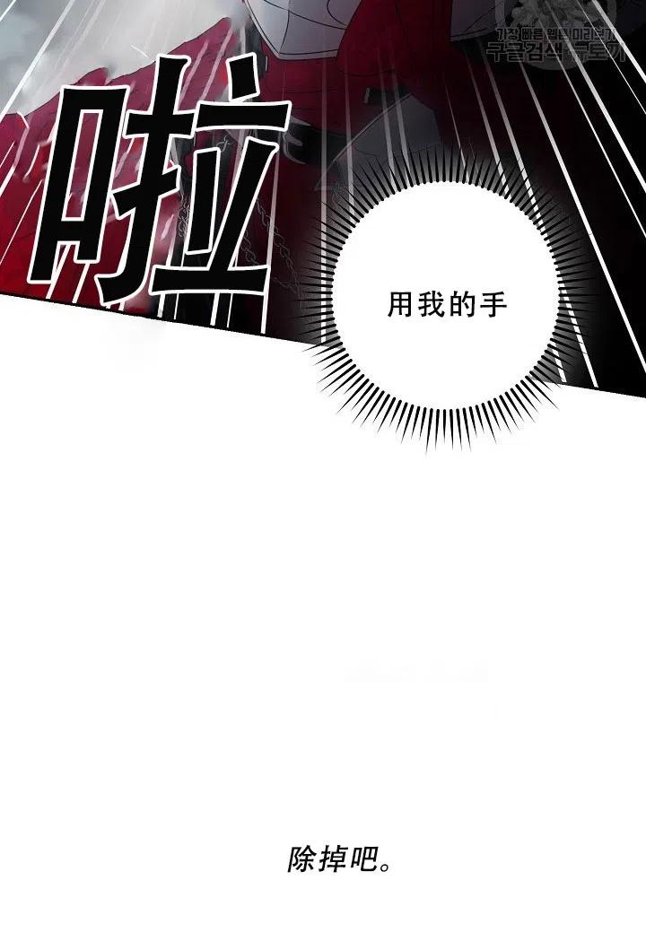 第39话2