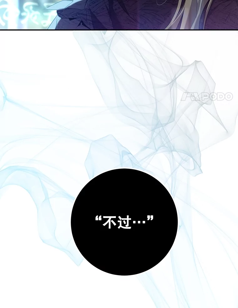 108.集结各方4