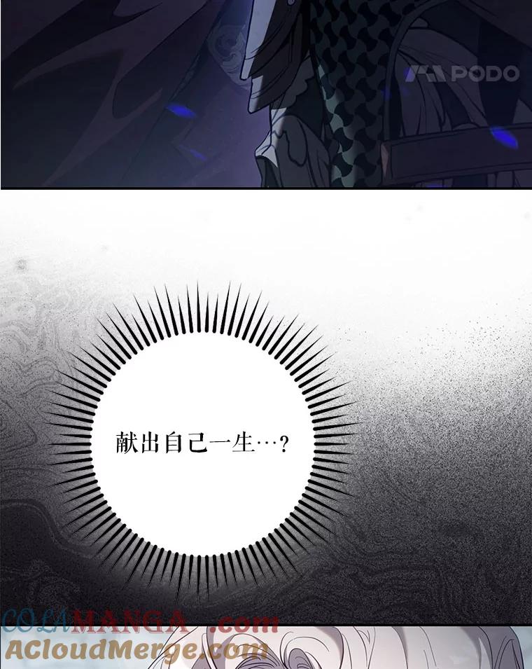 115.神之战0
