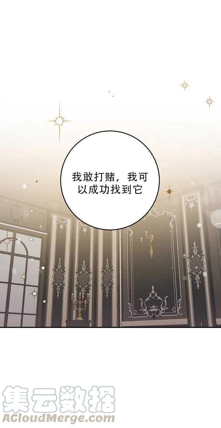 第34话0