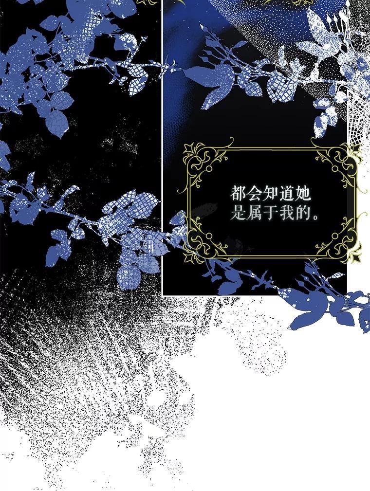 66.迪伦的回忆4