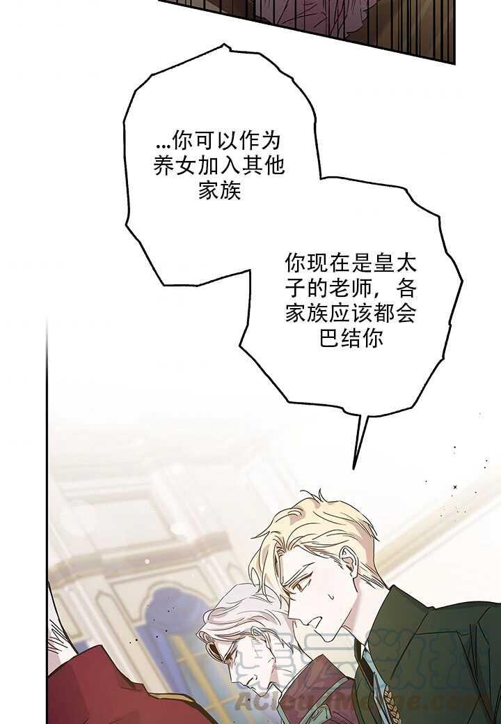 第25话4