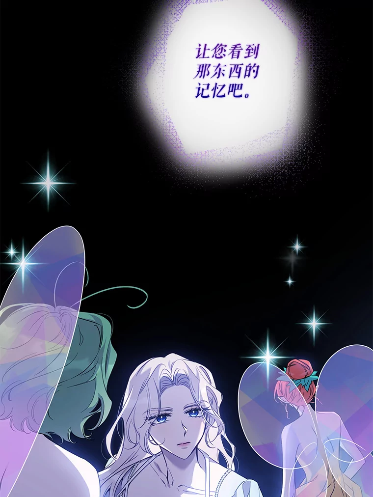 98.真实身份3