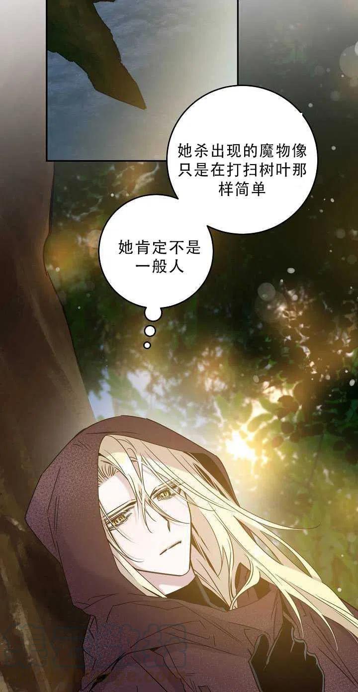 第34话1