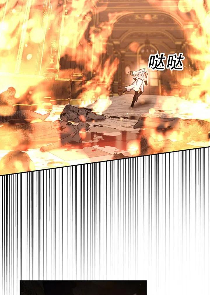 第40话4