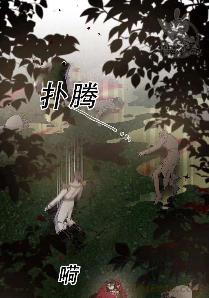 第39话3