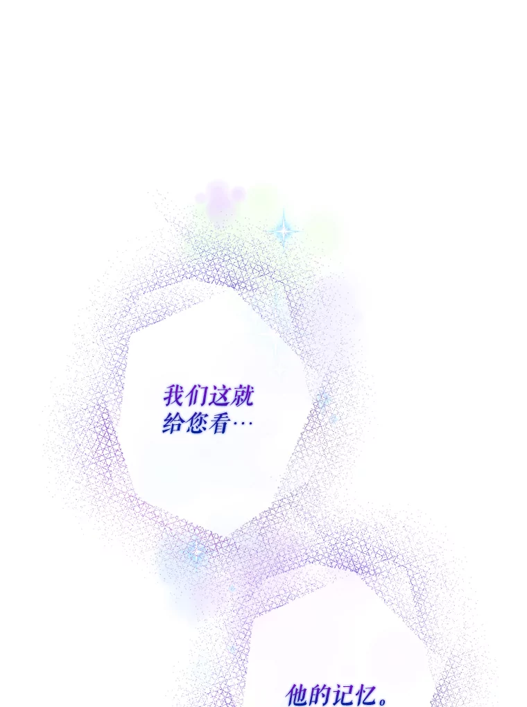 99.查看记忆0