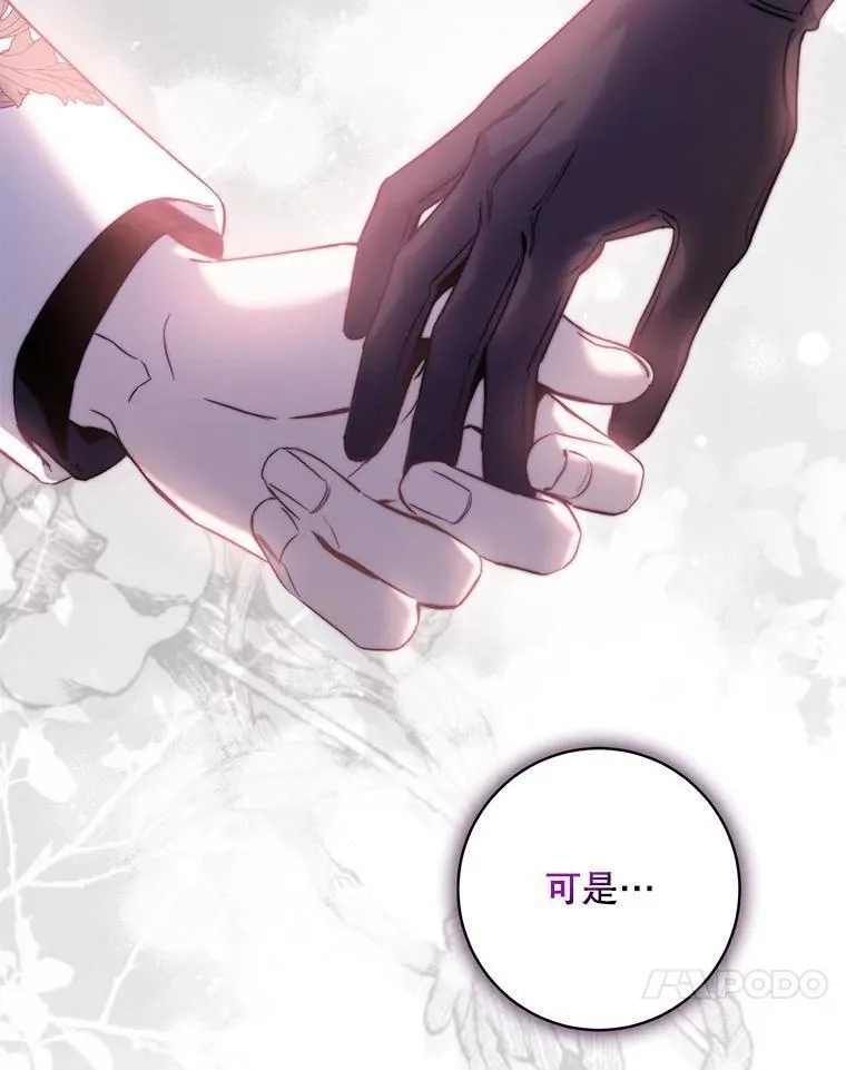 83.苦苦挽留2
