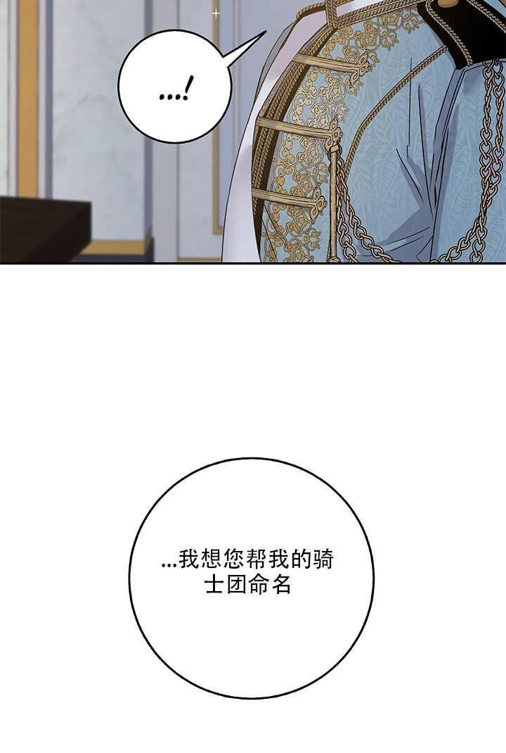 第26话2