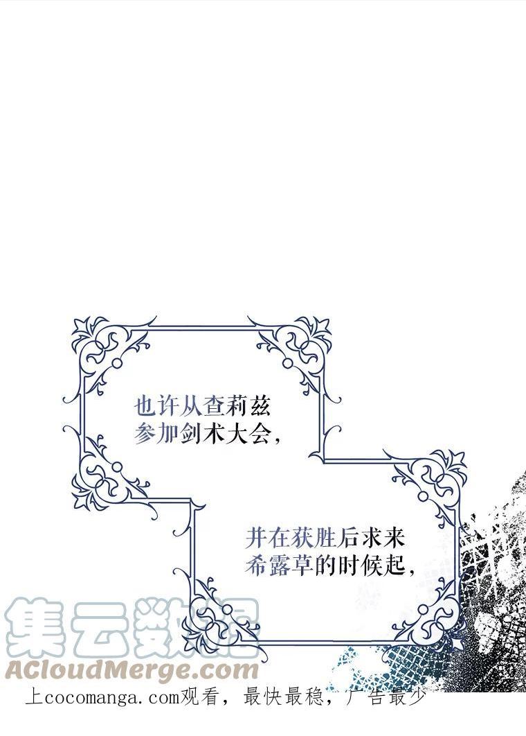 78.拉菲内一族0