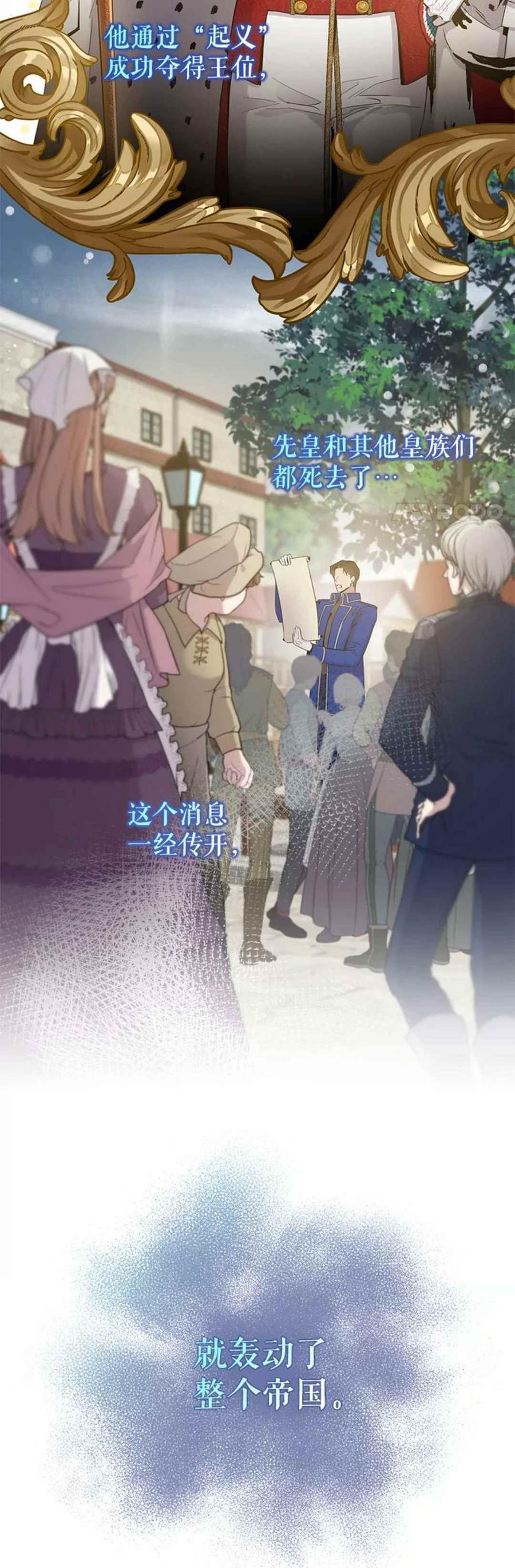 第41话1