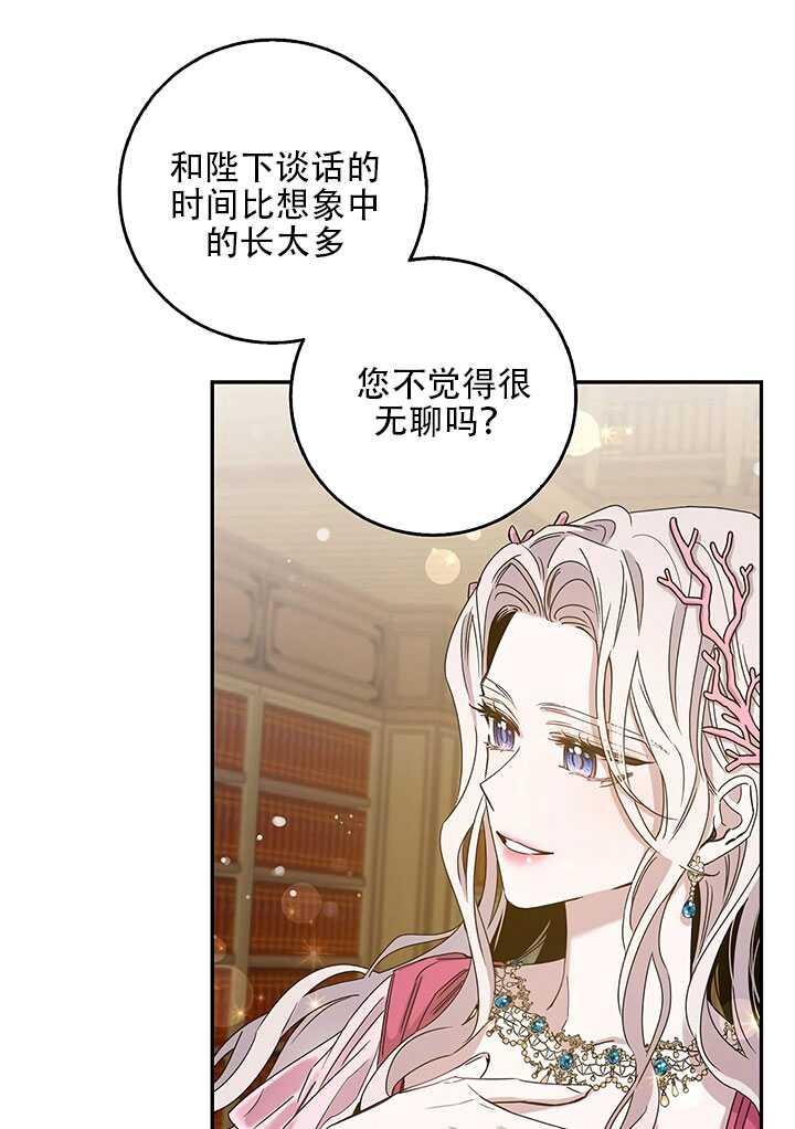 第25话2