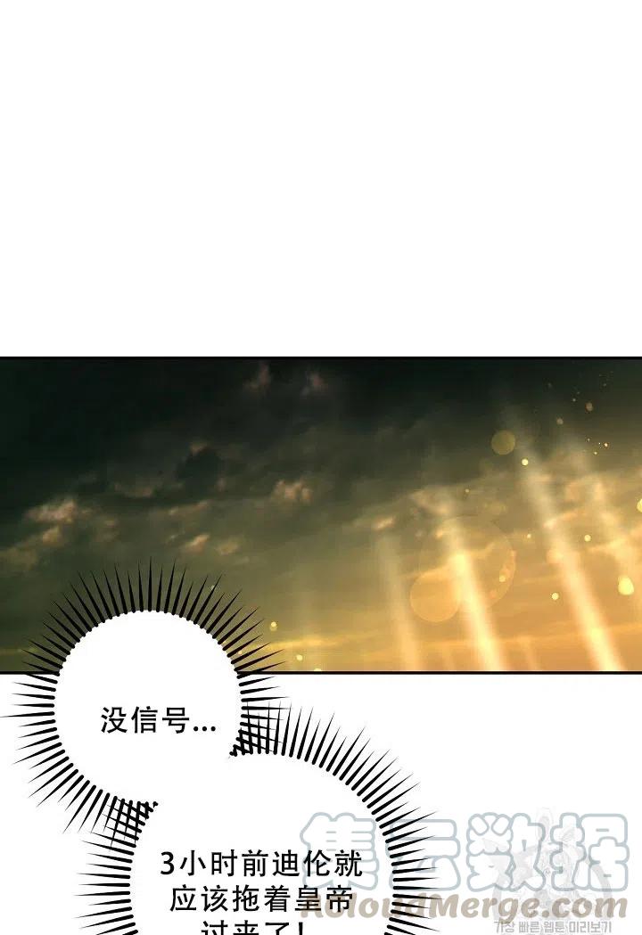 第39话3