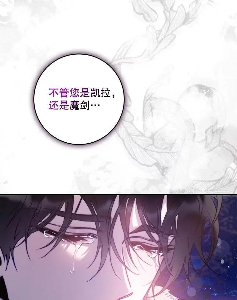 83.苦苦挽留3