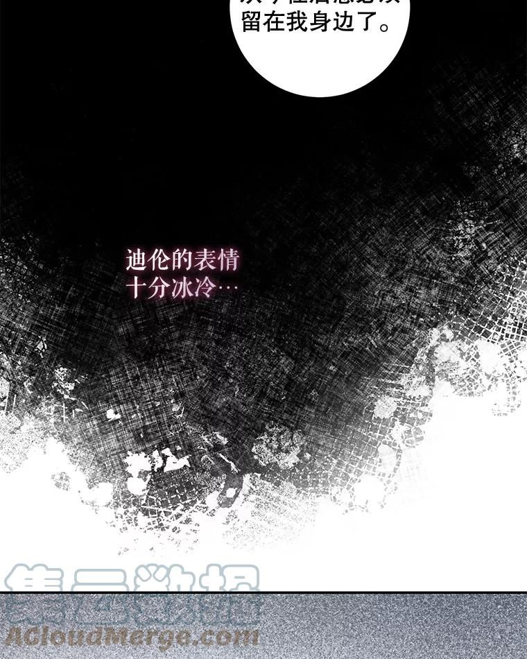 70.陌生的迪伦4