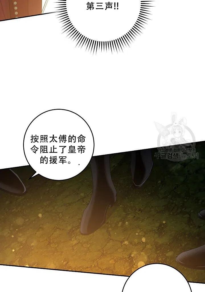 第39话3
