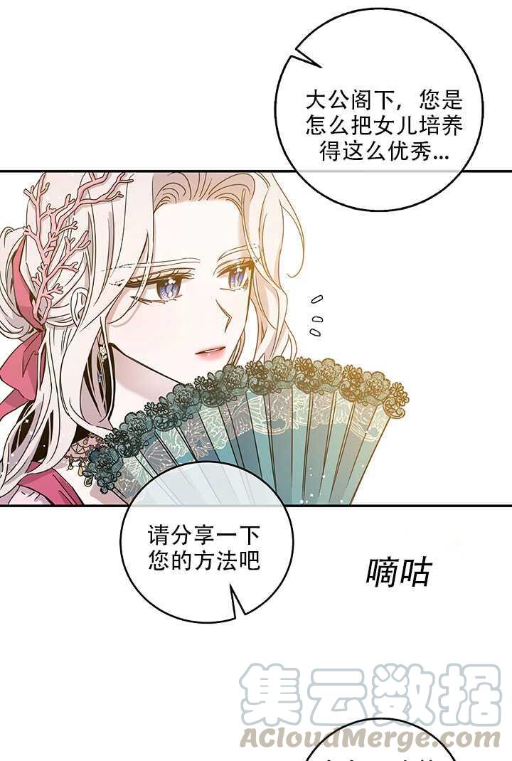 第25话0