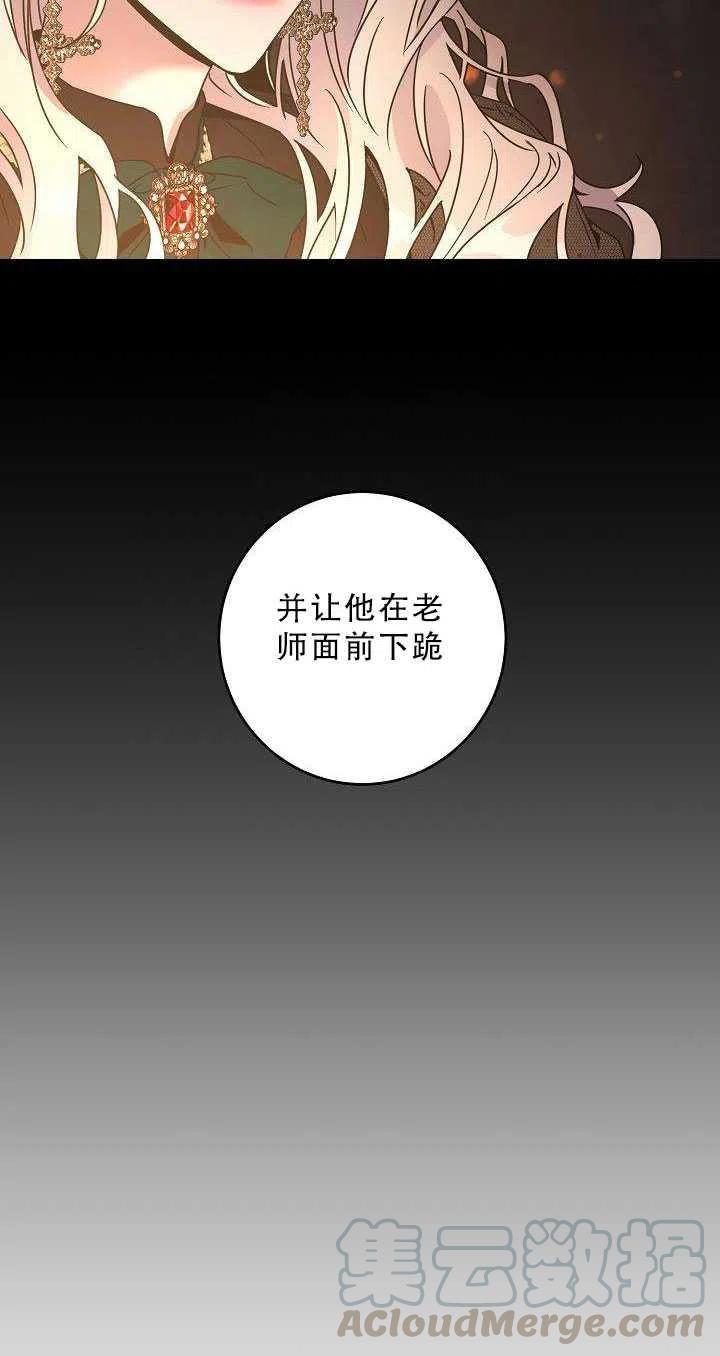 第36话2
