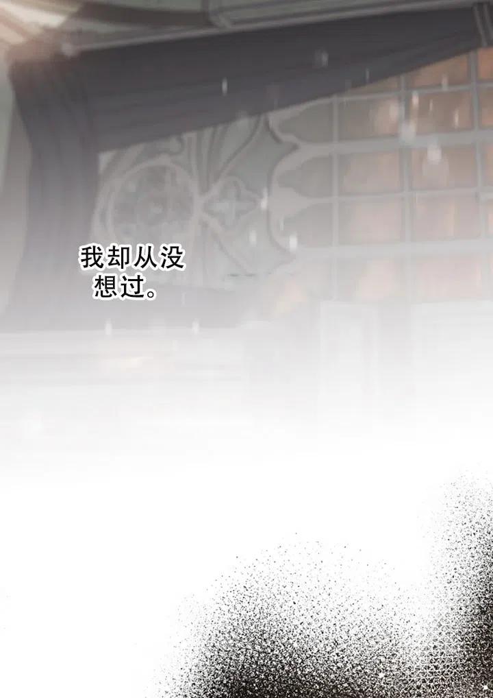 第40话3