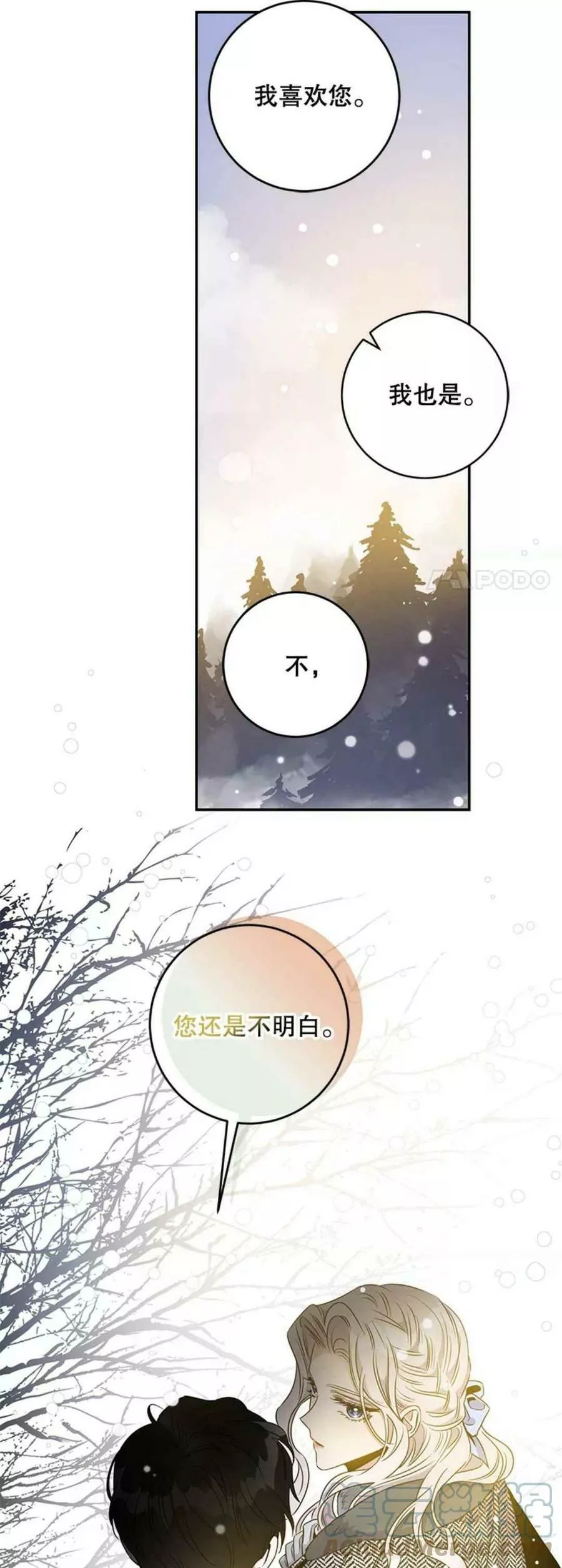 第56话1