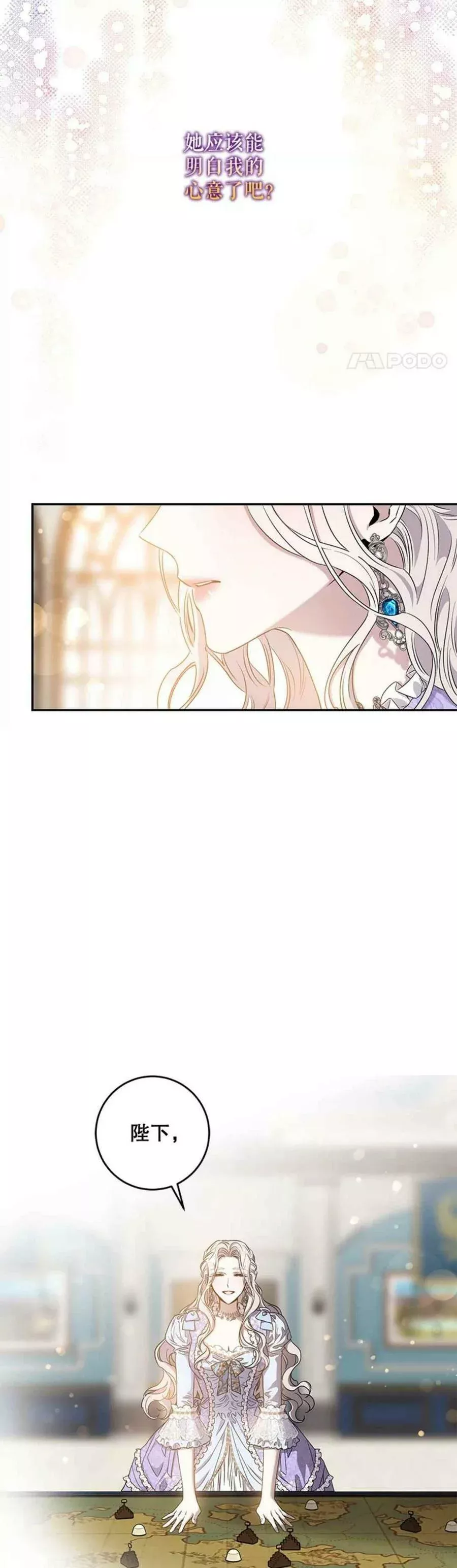 第56话1