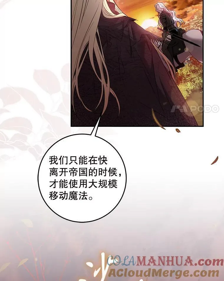 81.再次逃跑（2）1