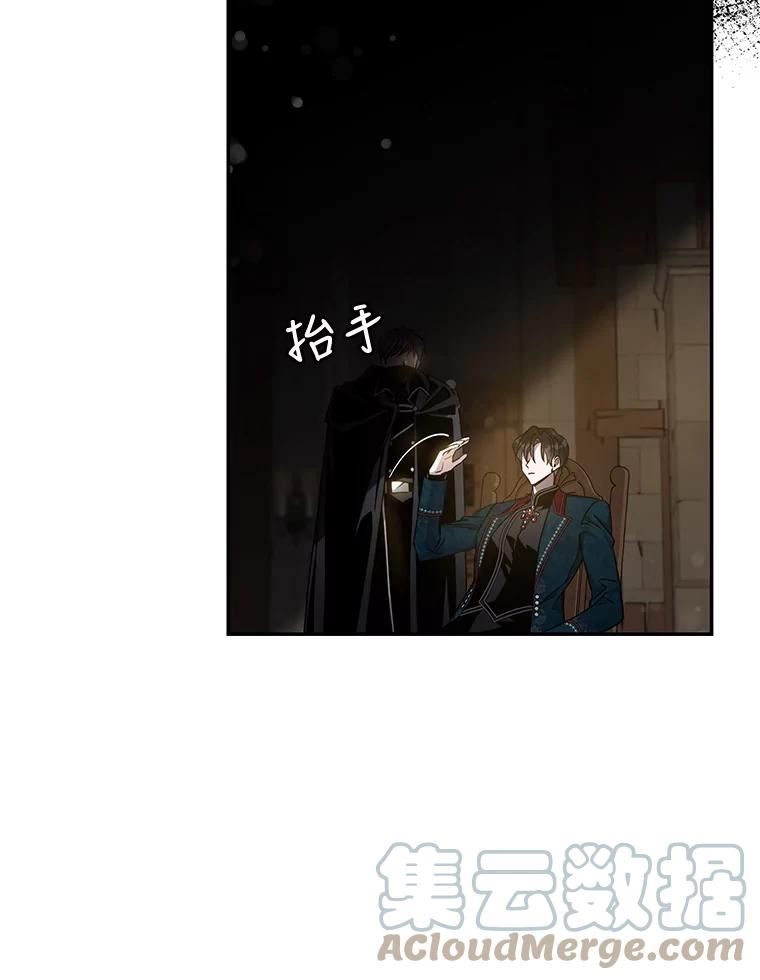 73.震惊的佩音0