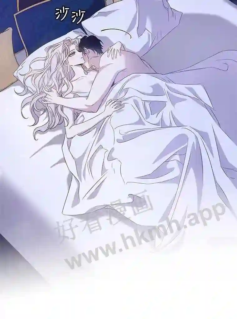 63.艾西利特碎片2