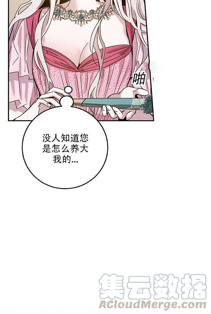 第25话4