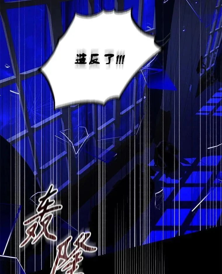81.再次逃跑（2）2