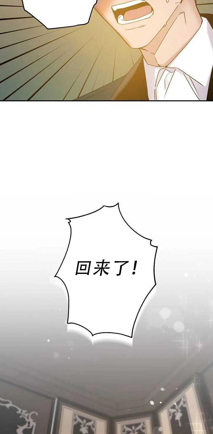 第34话4