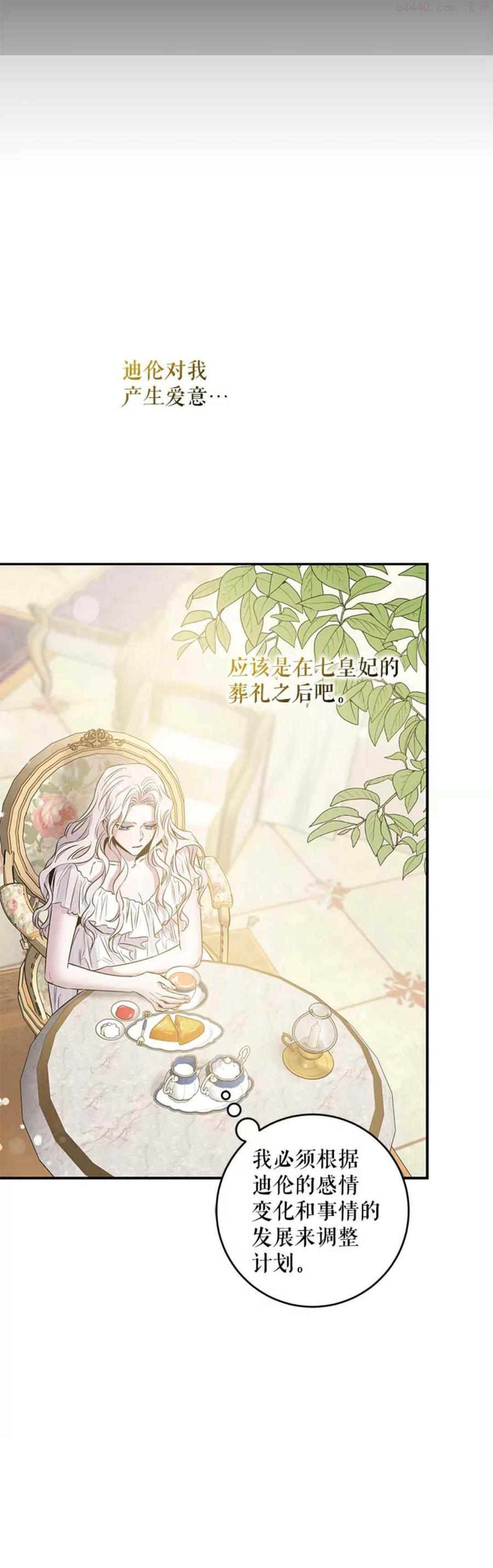 第43话2