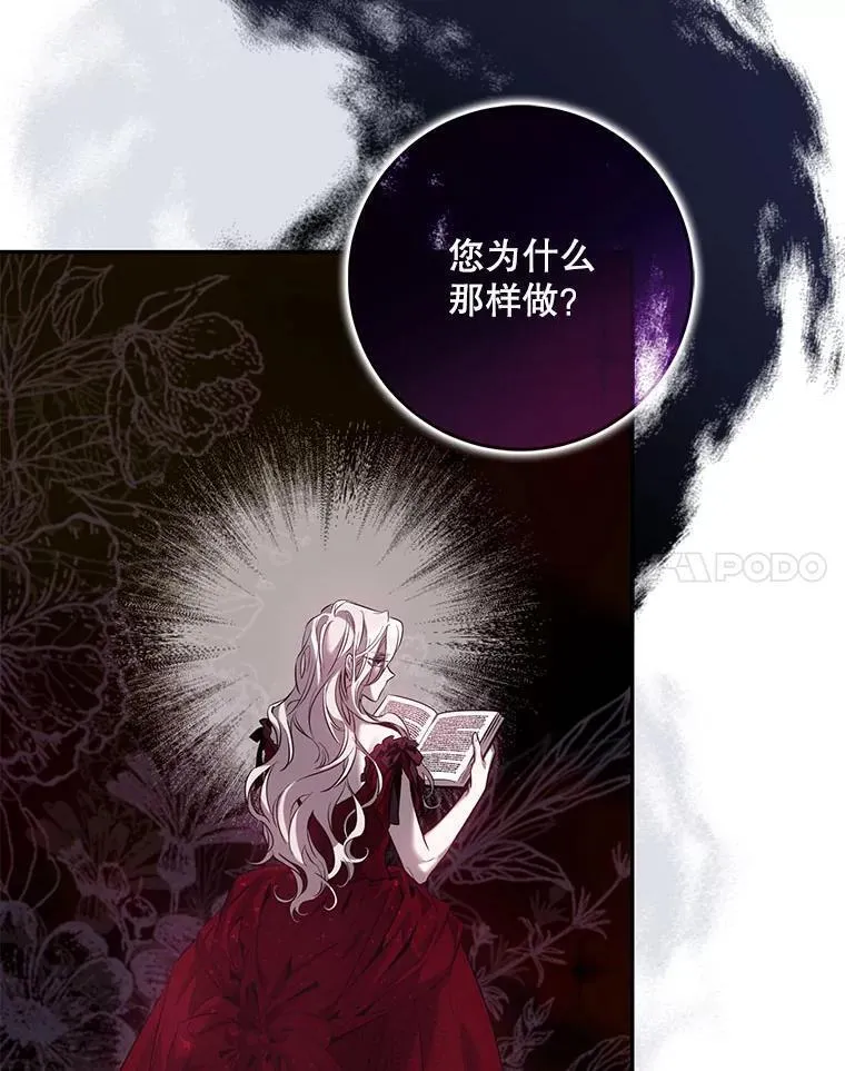 82.追上来的迪伦3
