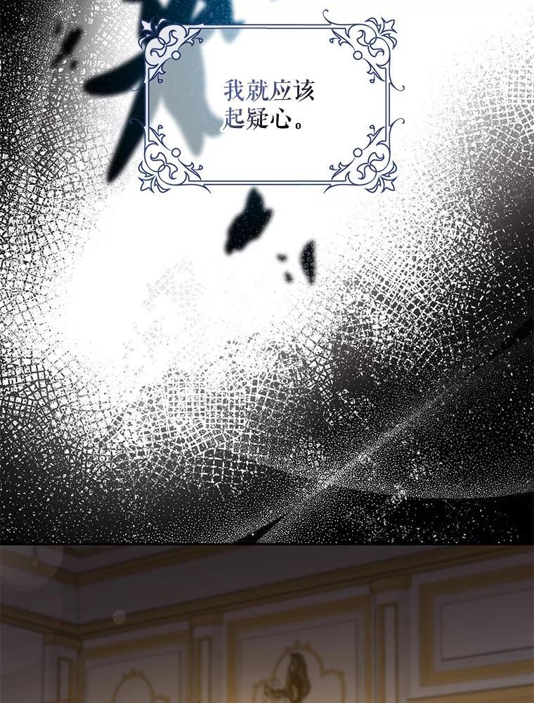 78.拉菲内一族2
