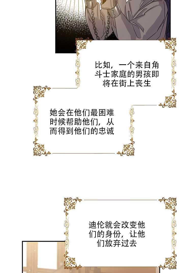 第26话4