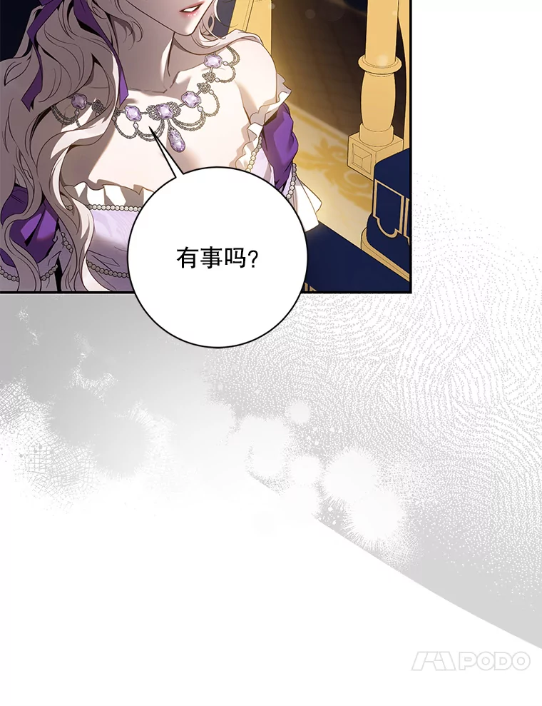 95.神无其实2