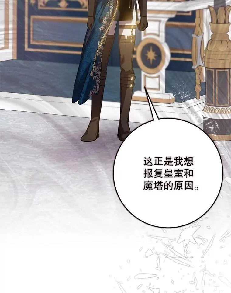84.真心2
